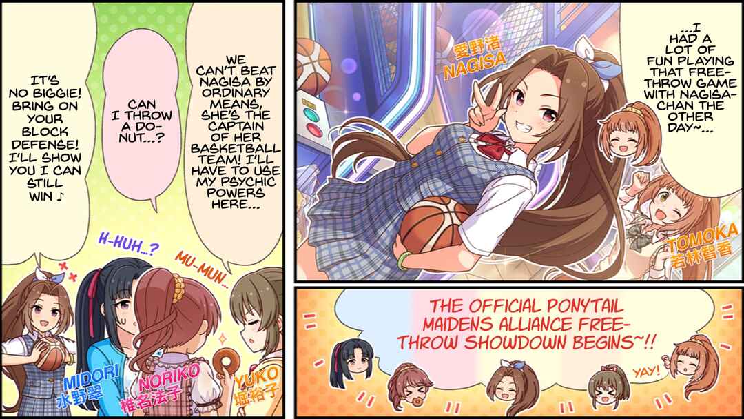 Page 1 Chapter 661 The iDOLM@STER Cinderella Girls Gekijou Wide☆