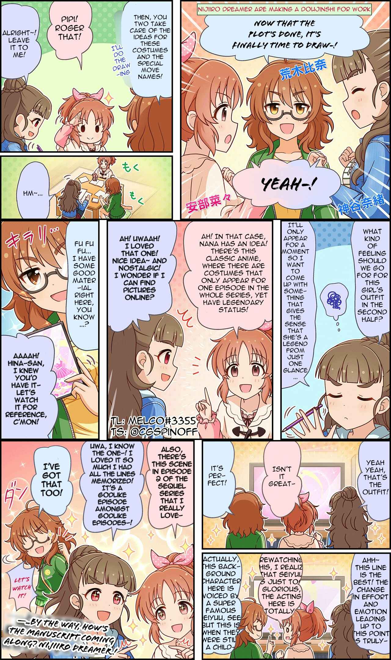Page 2 Chapter 254 The iDOLM@STER Cinderella Girls Gekijou Wide☆