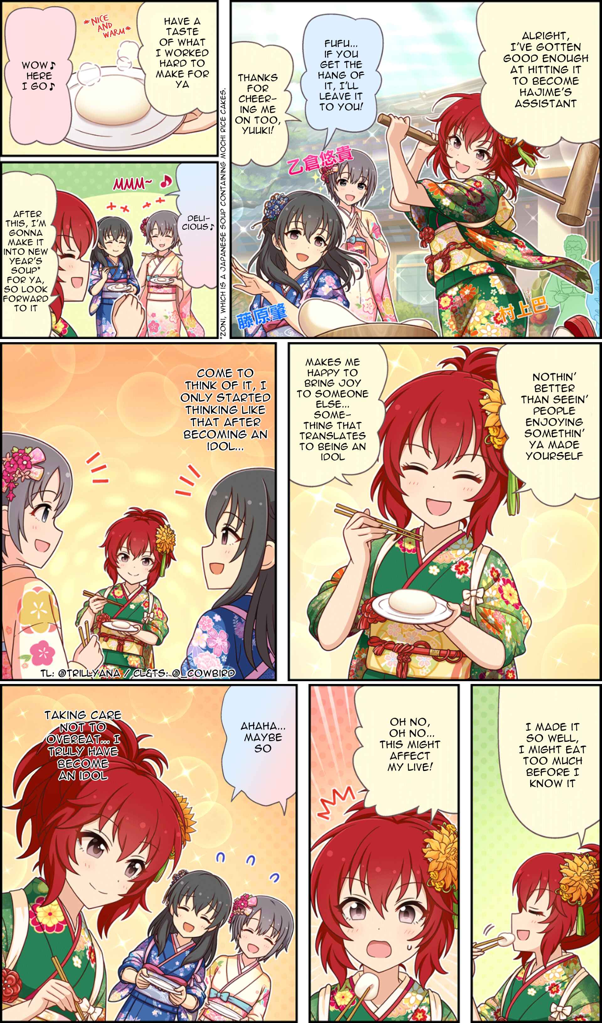 Page 2 Chapter 206 The iDOLM@STER Cinderella Girls Gekijou Wide☆