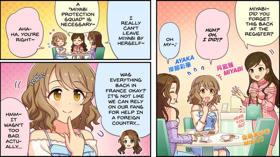 Page 1 Chapter 637 The iDOLM@STER Cinderella Girls Gekijou Wide☆