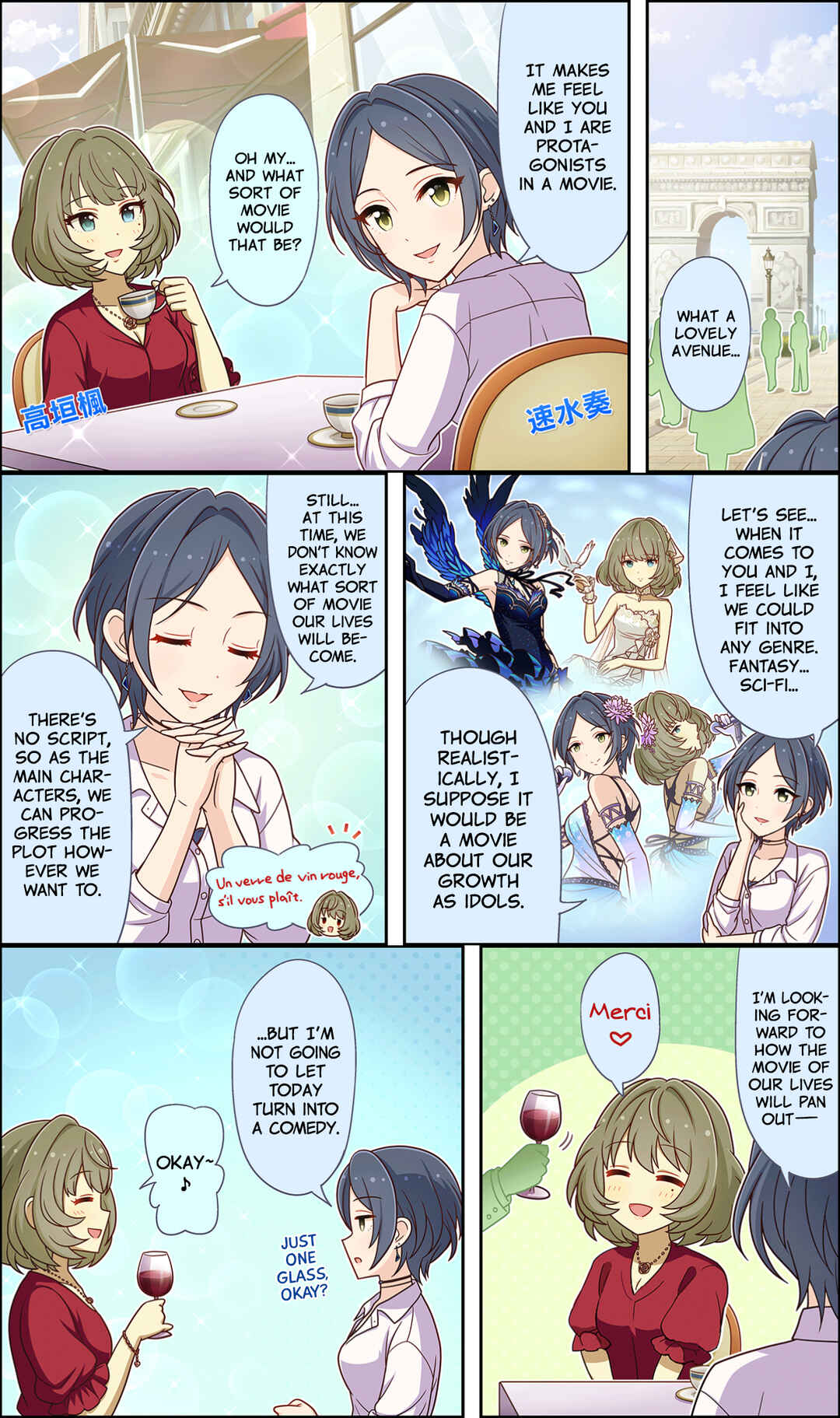 Page 1 Chapter 45 The iDOLM@STER Cinderella Girls Gekijou Wide☆