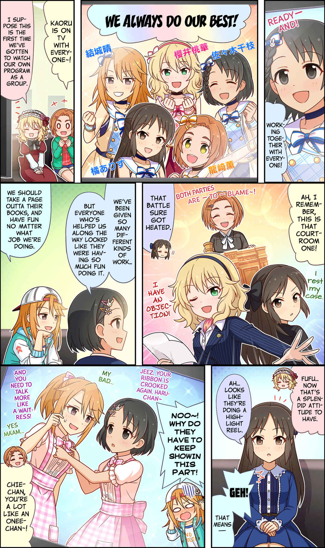 Page 1 Chapter 48 The iDOLM@STER Cinderella Girls Gekijou Wide☆