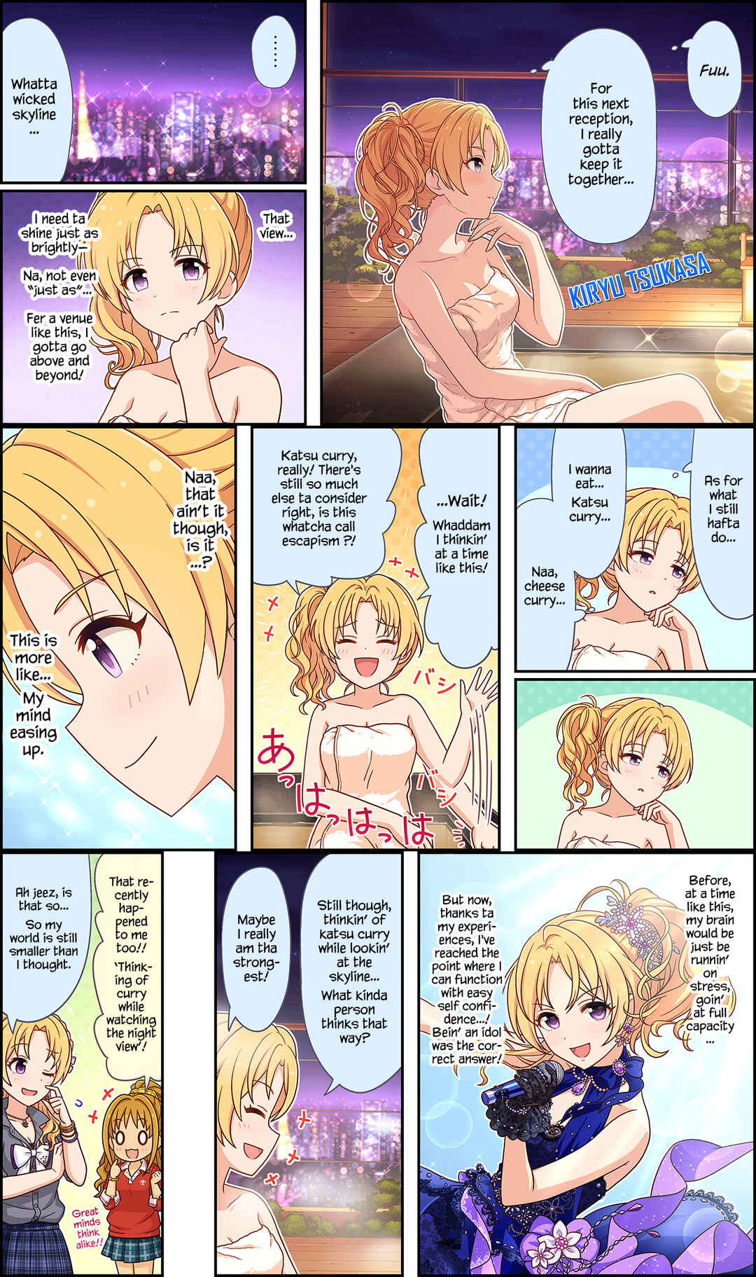 Page 1 Chapter 185 The iDOLM@STER Cinderella Girls Gekijou Wide☆