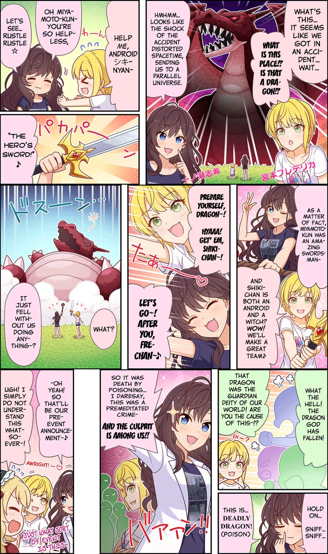 Page 1 Chapter 36 The iDOLM@STER Cinderella Girls Gekijou Wide☆