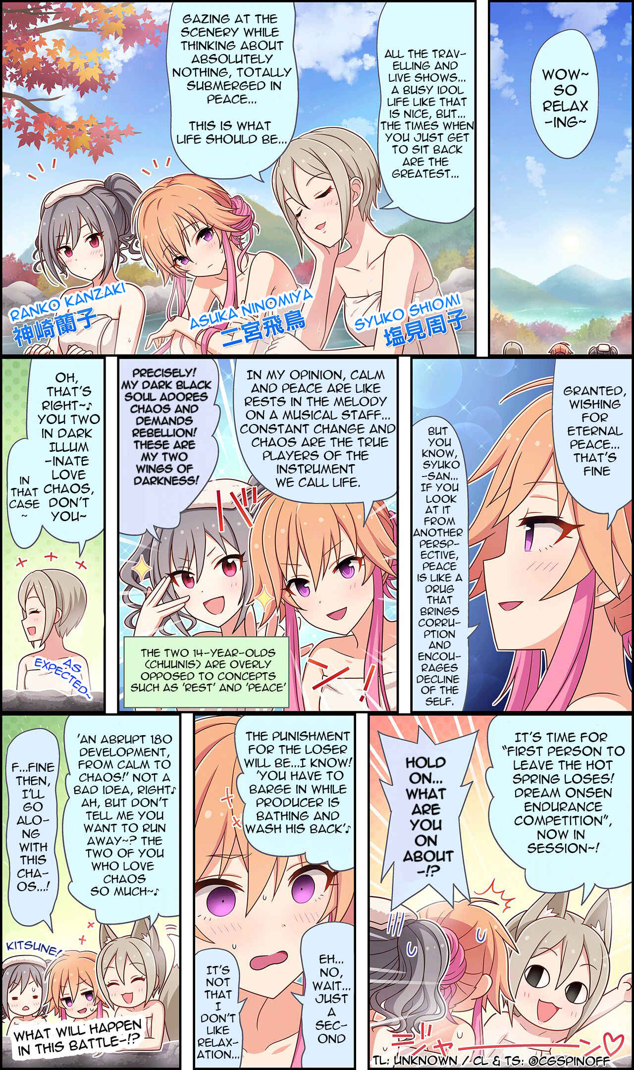 Page 2 Chapter 60 The iDOLM@STER Cinderella Girls Gekijou Wide☆
