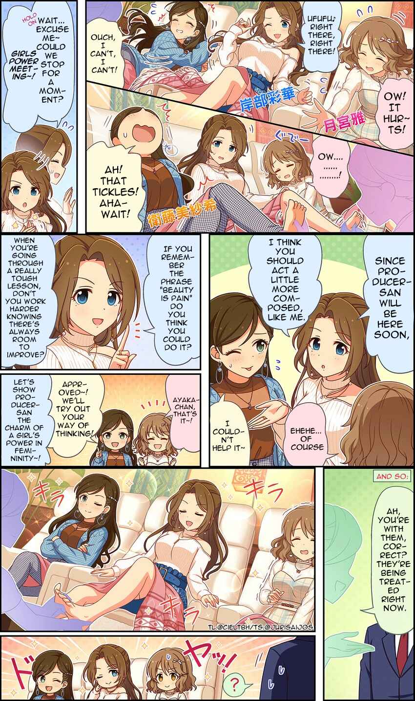 Page 2 Chapter 227 The iDOLM@STER Cinderella Girls Gekijou Wide☆