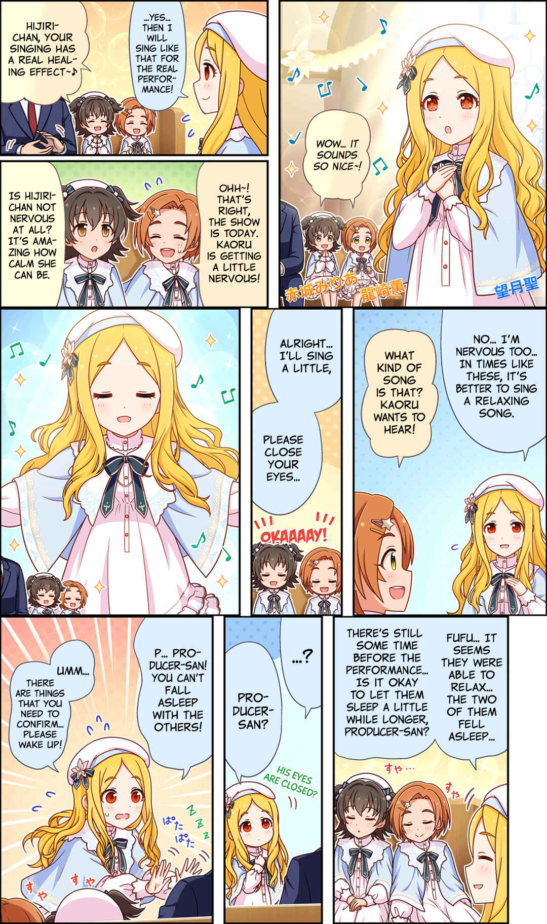 Page 1 Chapter 202 The iDOLM@STER Cinderella Girls Gekijou Wide☆