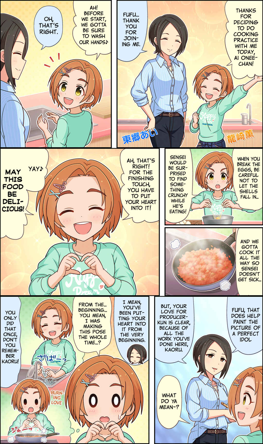 Page 1 Chapter 102 The iDOLM@STER Cinderella Girls Gekijou Wide☆