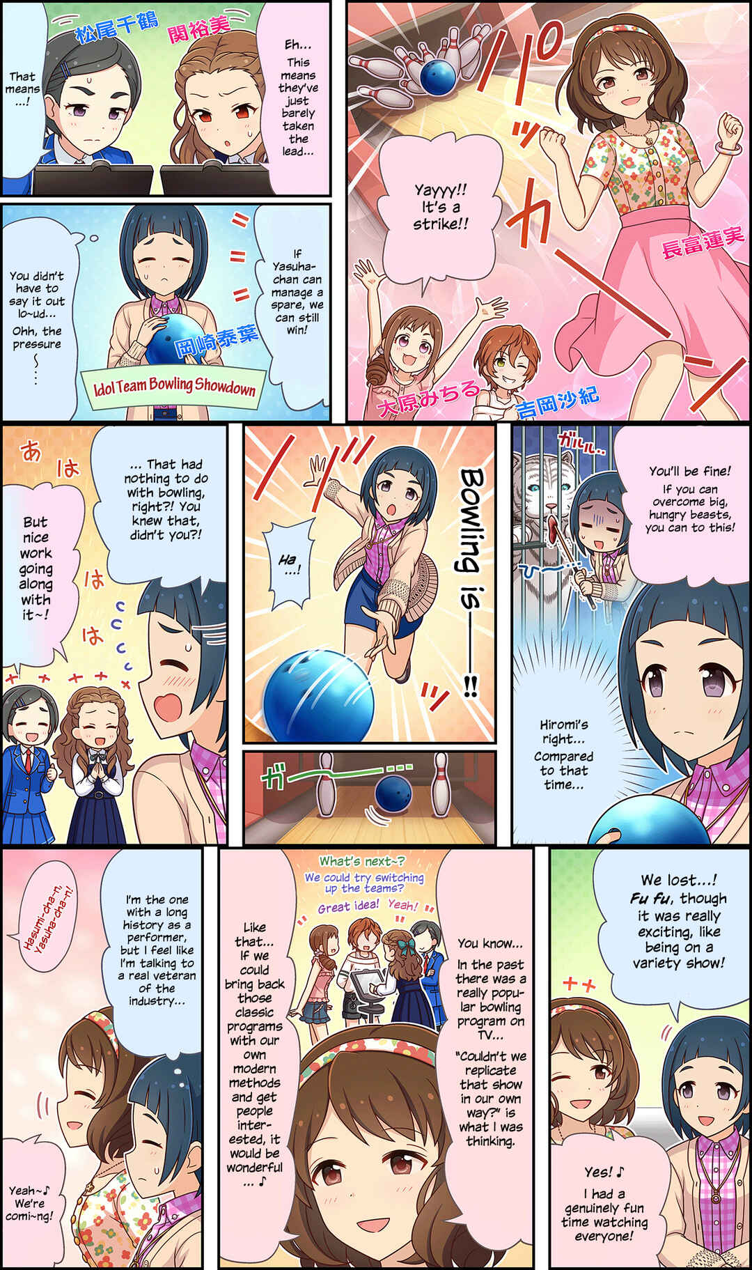 Page 1 Chapter 130 The iDOLM@STER Cinderella Girls Gekijou Wide☆