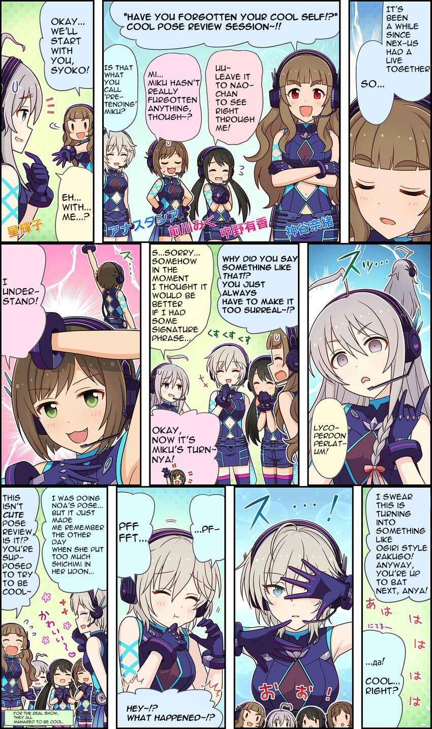 Page 2 Chapter 56 The iDOLM@STER Cinderella Girls Gekijou Wide☆