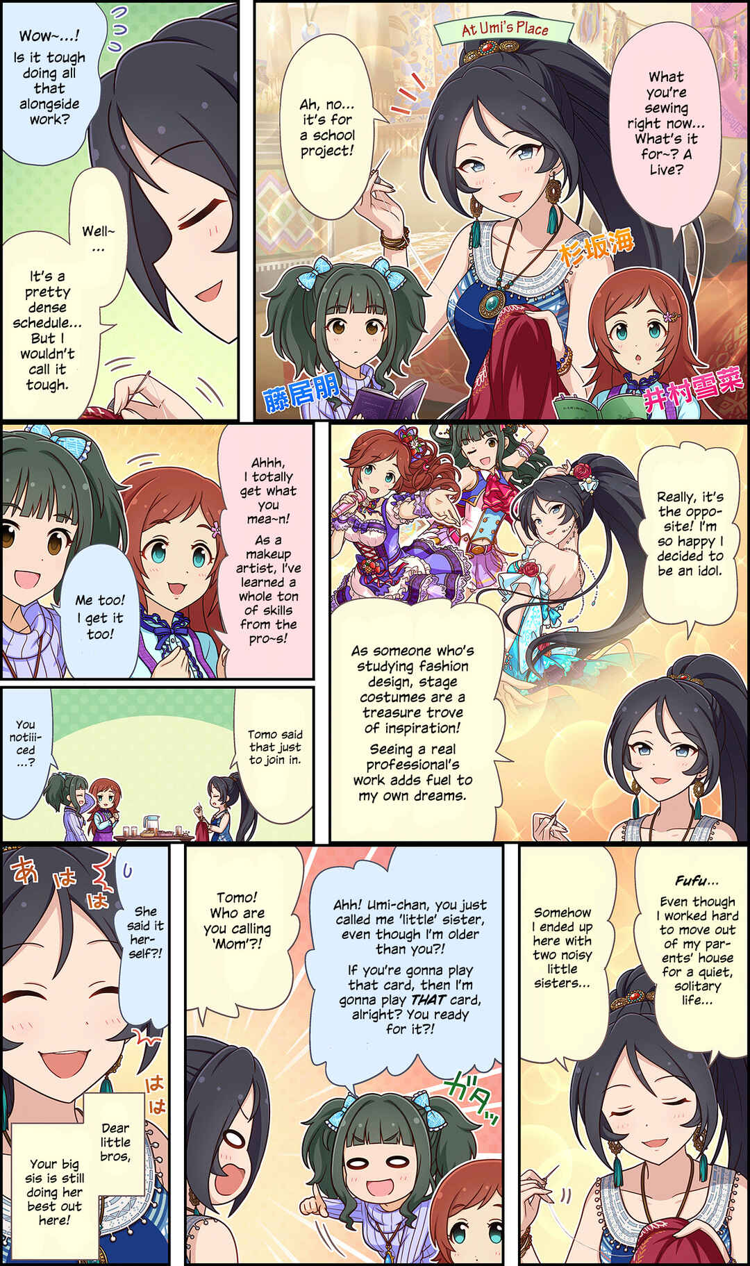 Page 1 Chapter 143 The iDOLM@STER Cinderella Girls Gekijou Wide☆