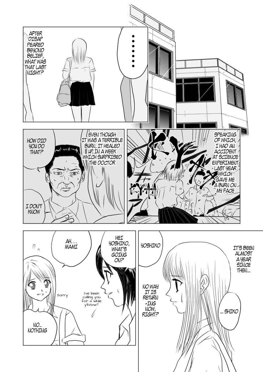 Page 16 Chapter Unknown_867a Bijin Ni Naritai