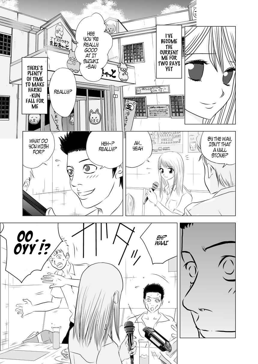 Page 19 Chapter Unknown_867a Bijin Ni Naritai