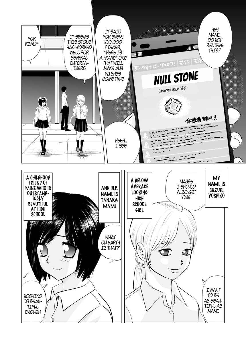 Page 2 Chapter Unknown_867a Bijin Ni Naritai