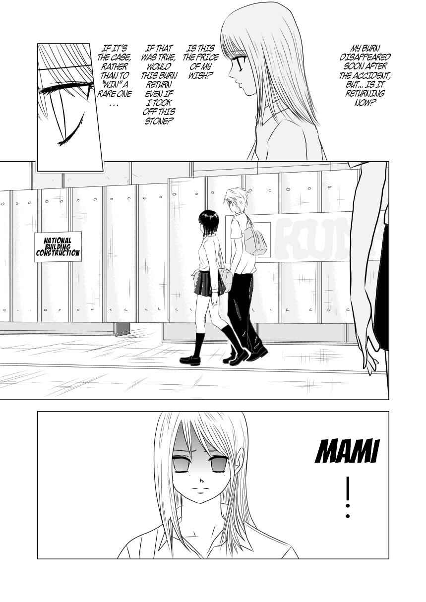 Page 21 Chapter Unknown_867a Bijin Ni Naritai