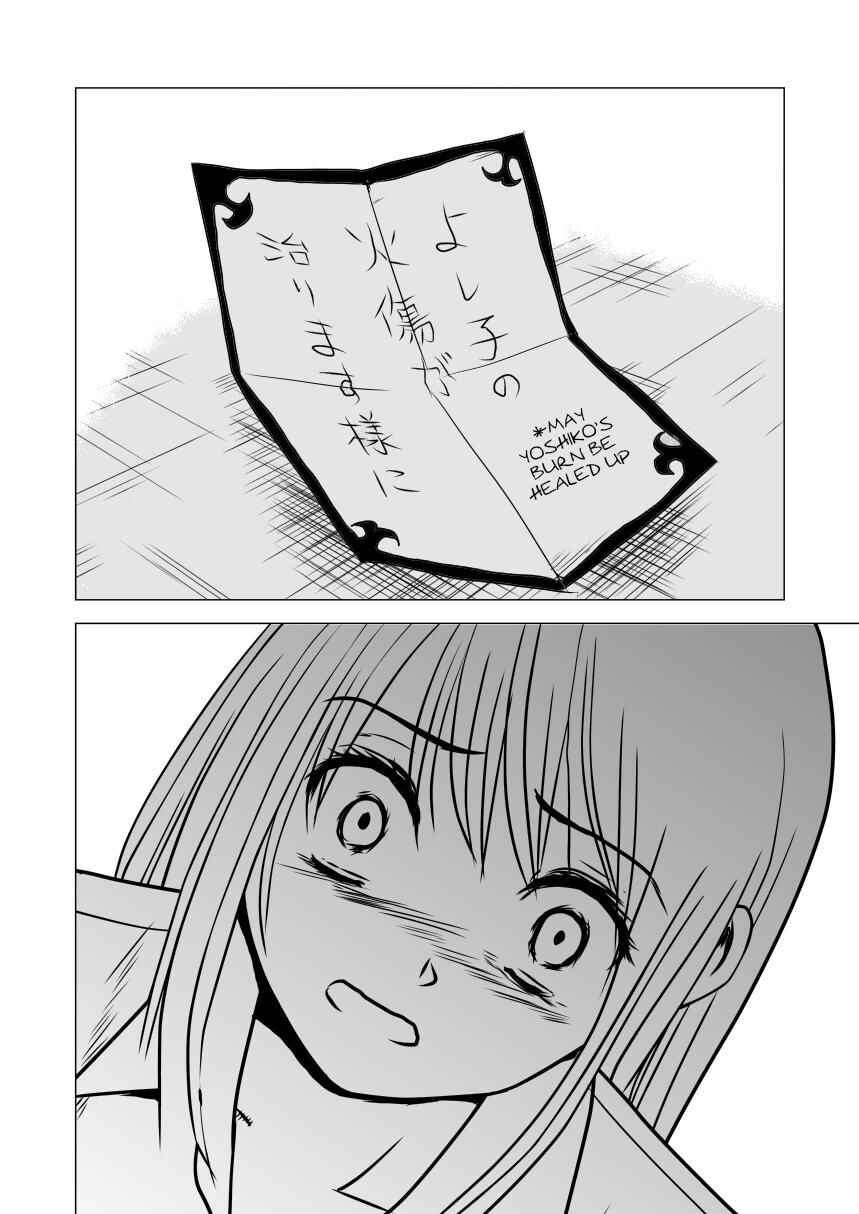 Page 26 Chapter Unknown_867a Bijin Ni Naritai