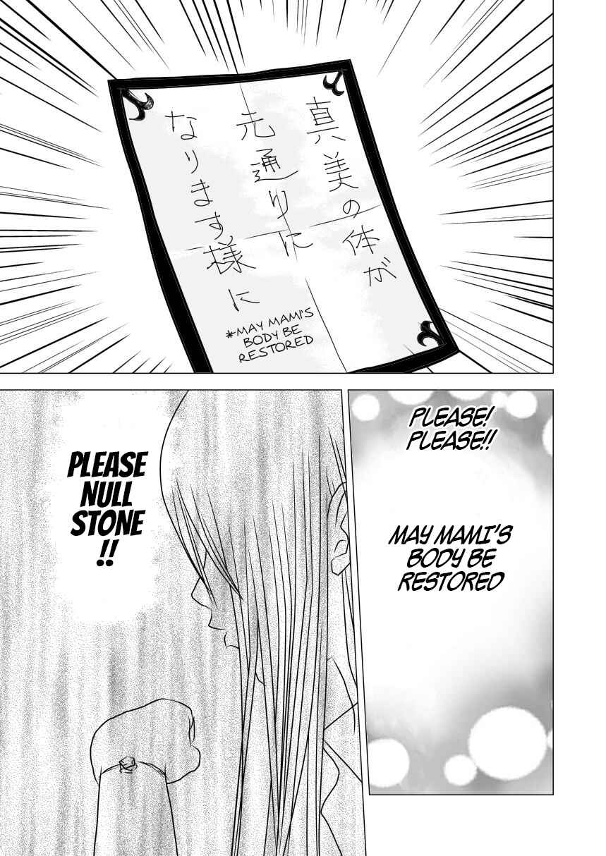 Page 31 Chapter Unknown_867a Bijin Ni Naritai