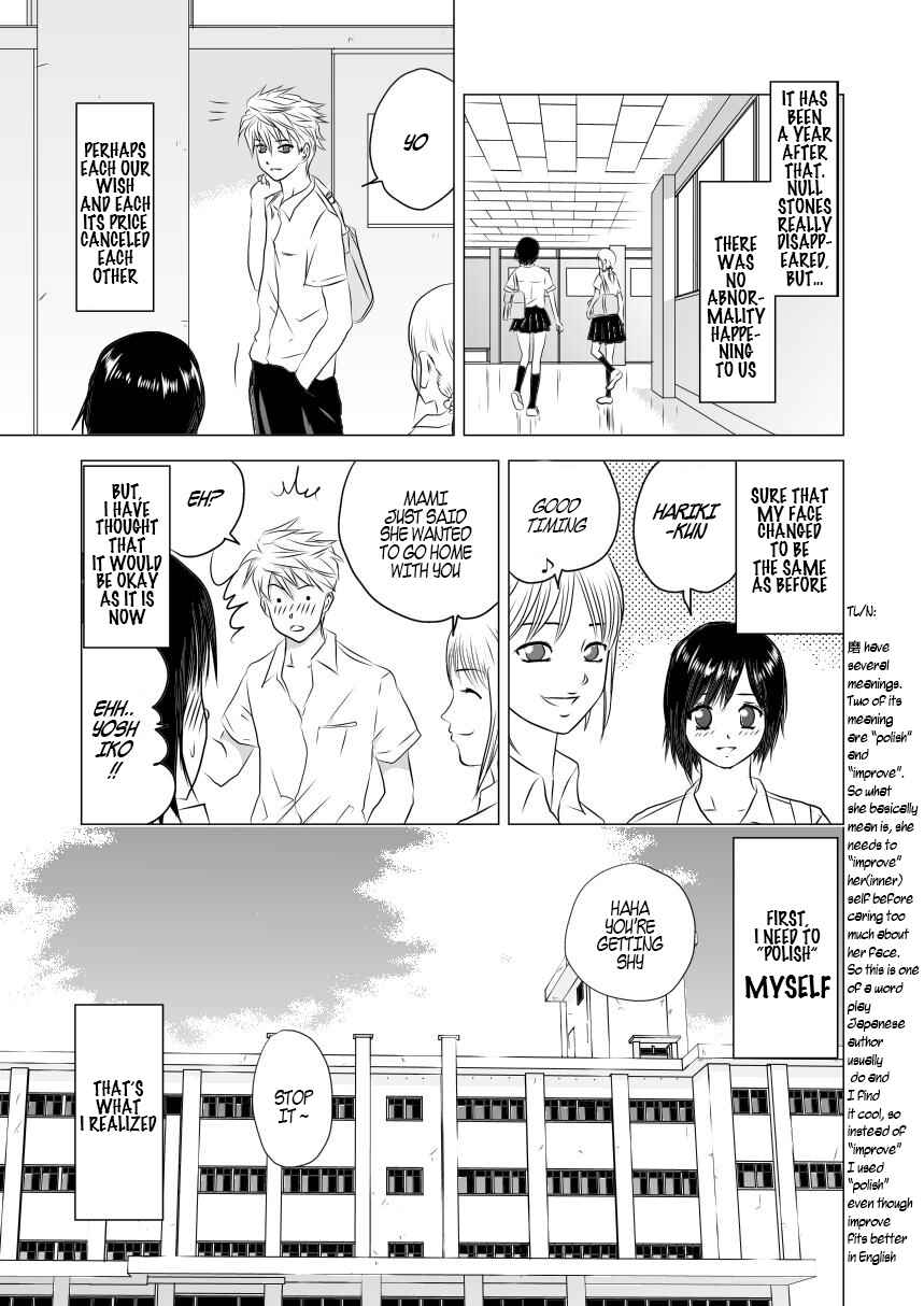 Page 33 Chapter Unknown_867a Bijin Ni Naritai