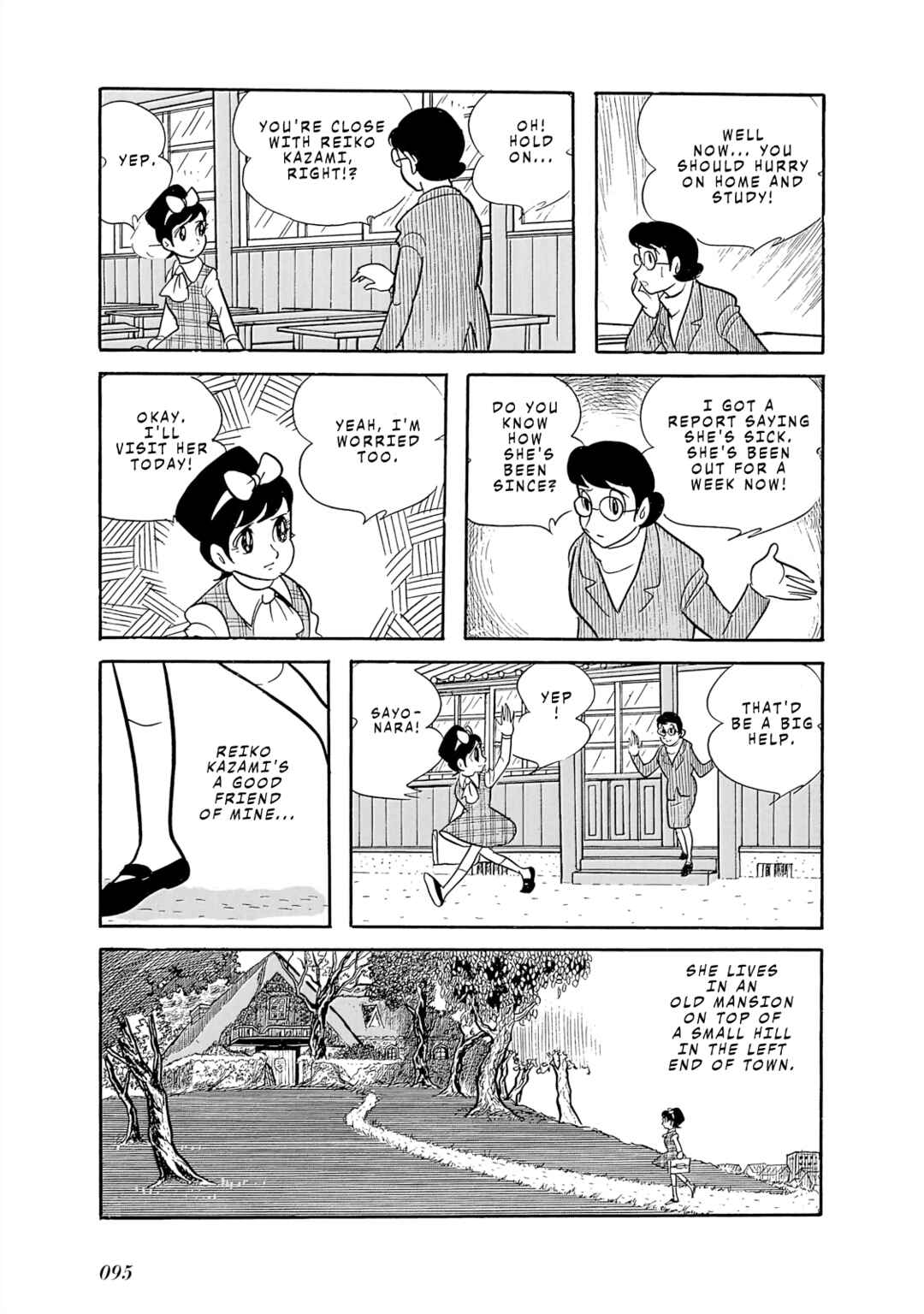 Page 5 Chapter 3 Tomboy Banzai