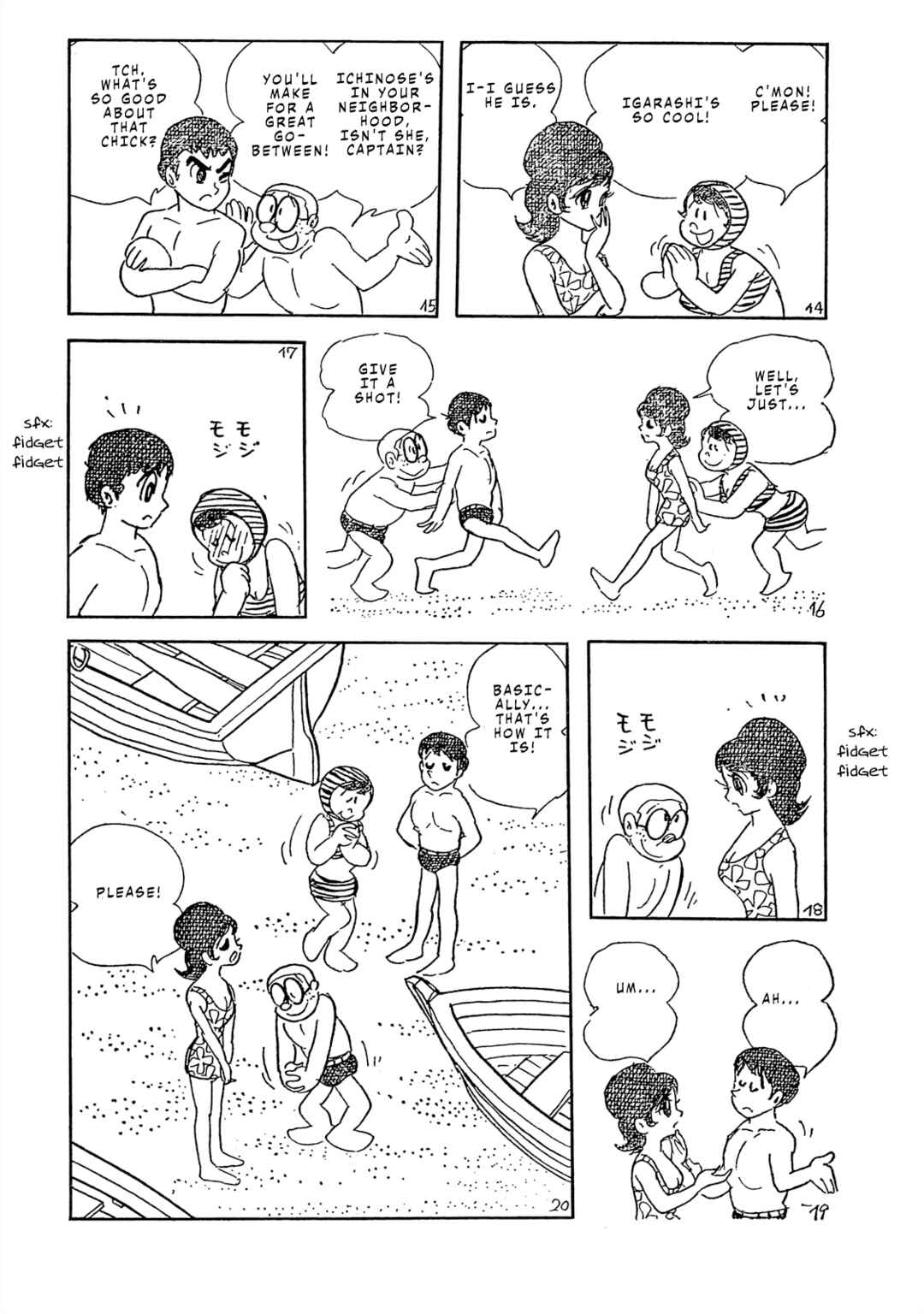 Page 3 Chapter 9 Tomboy Banzai