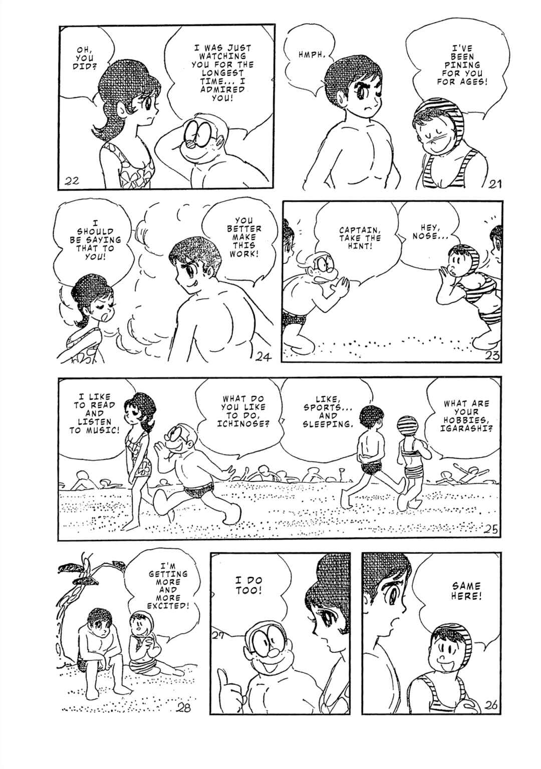 Page 4 Chapter 9 Tomboy Banzai