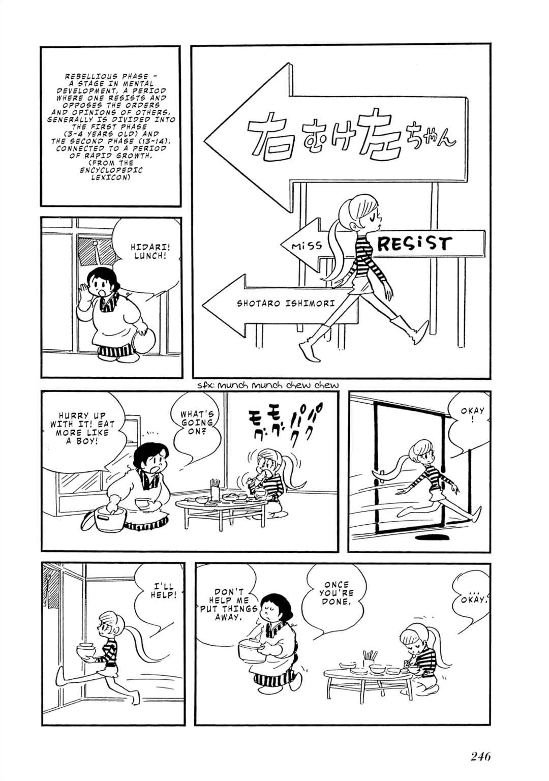 Page 2 Chapter 12 Tomboy Banzai