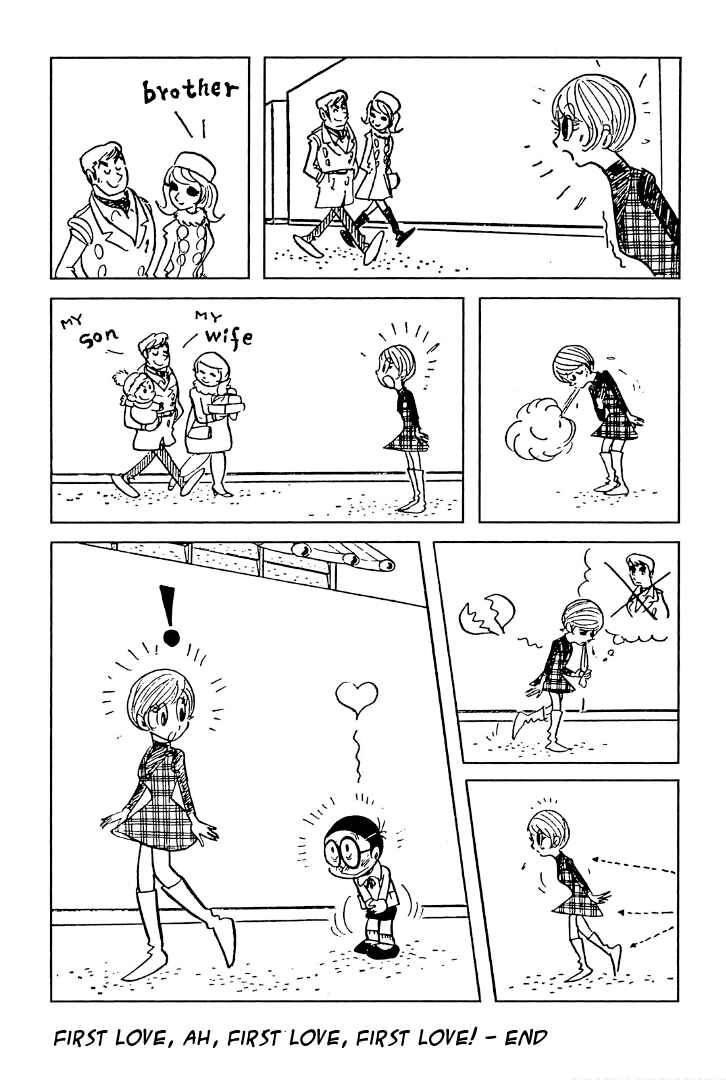 Page 5 Chapter 11 Tomboy Banzai