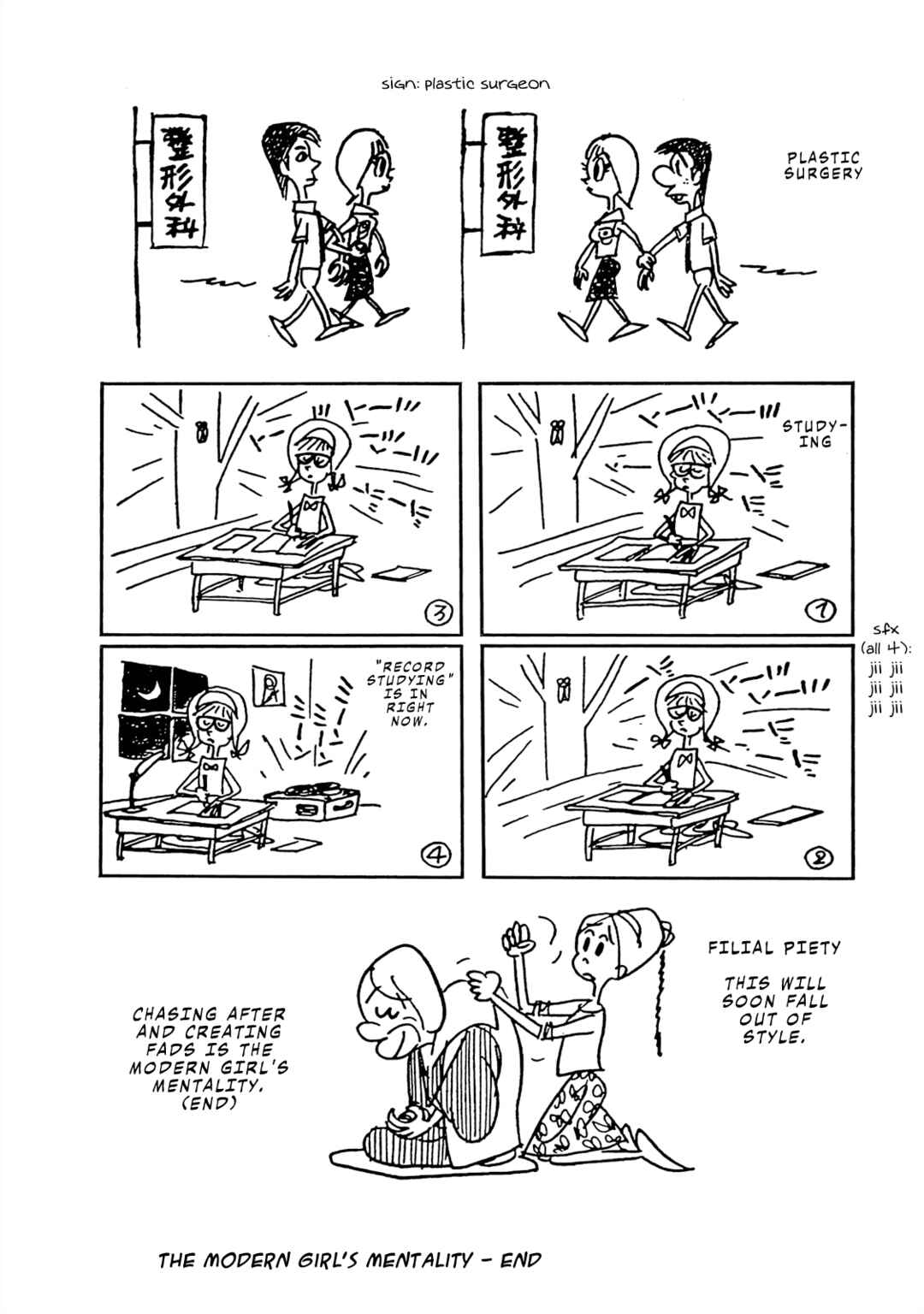 Page 7 Chapter 8 Tomboy Banzai