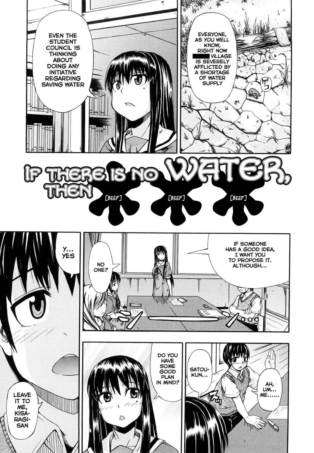 Page 1 Chapter 6 Please Drink My Water