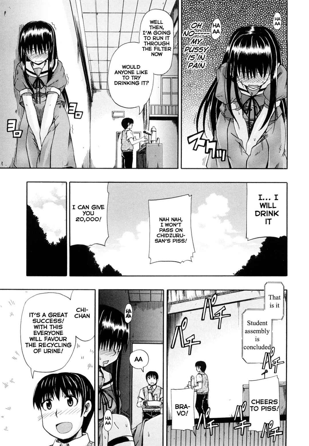 Page 14 Chapter 6 Please Drink My Water