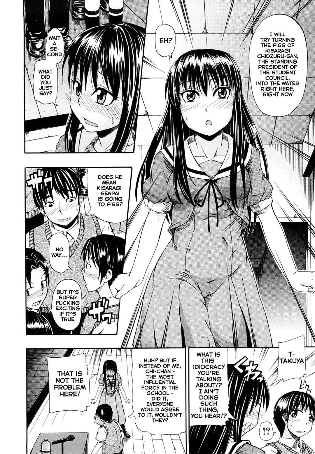 Page 5 Chapter 6 Please Drink My Water