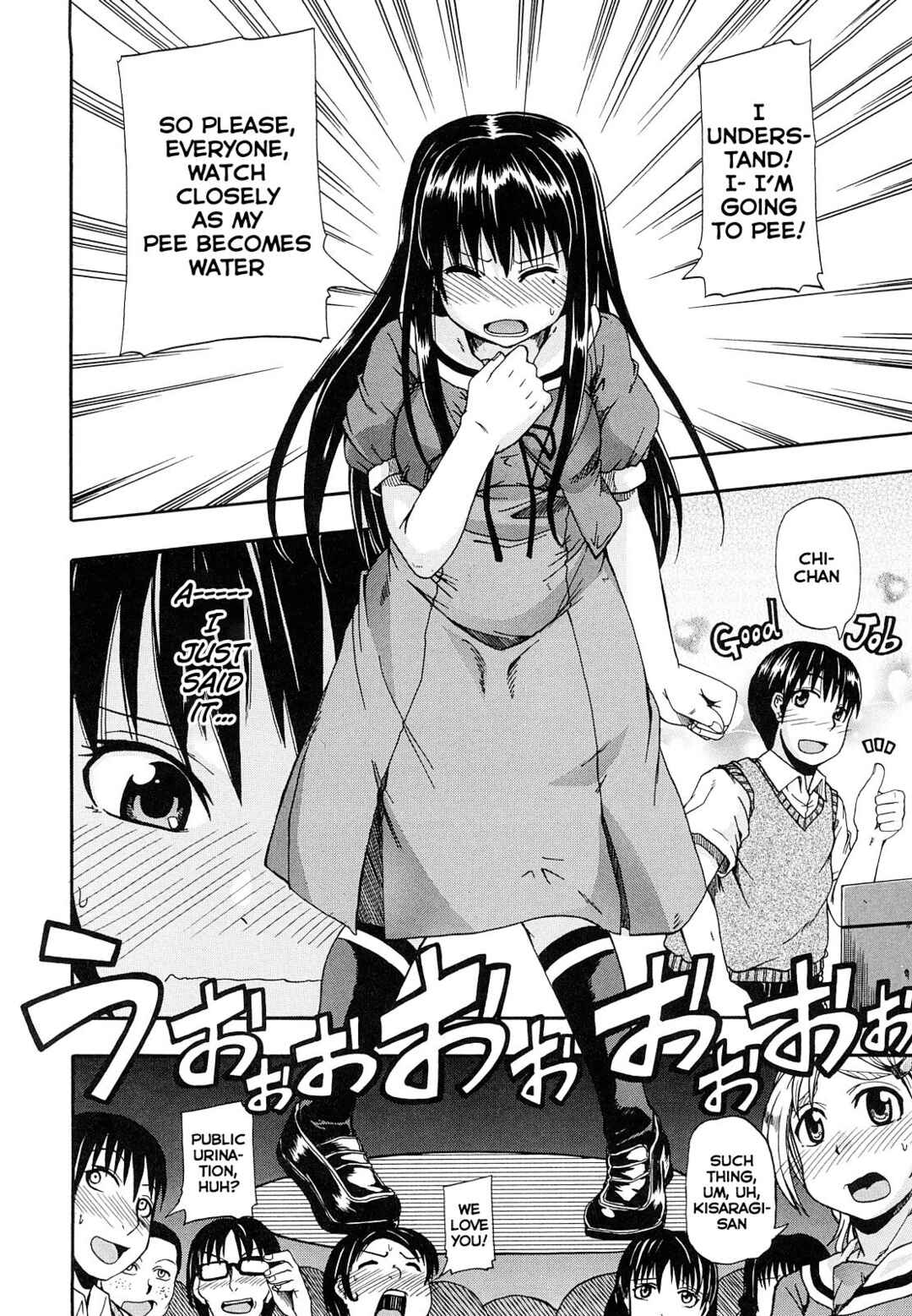 Page 7 Chapter 6 Please Drink My Water