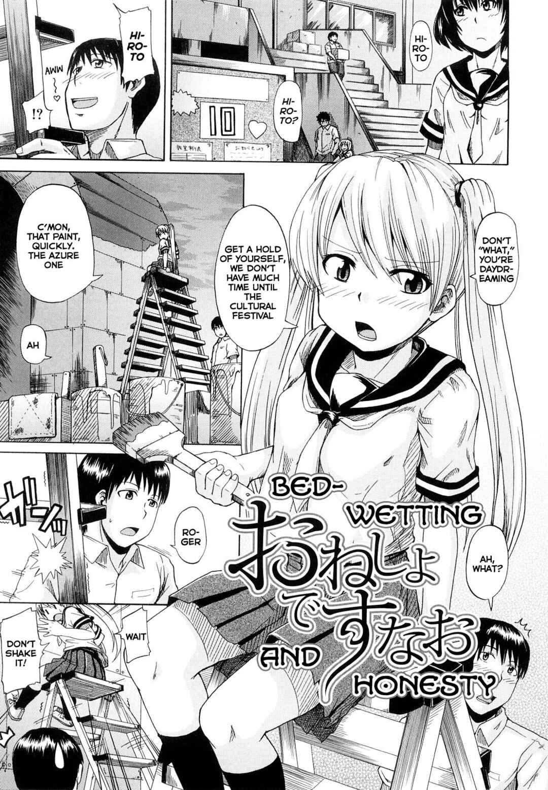 Page 1 Chapter 5 Please Drink My Water