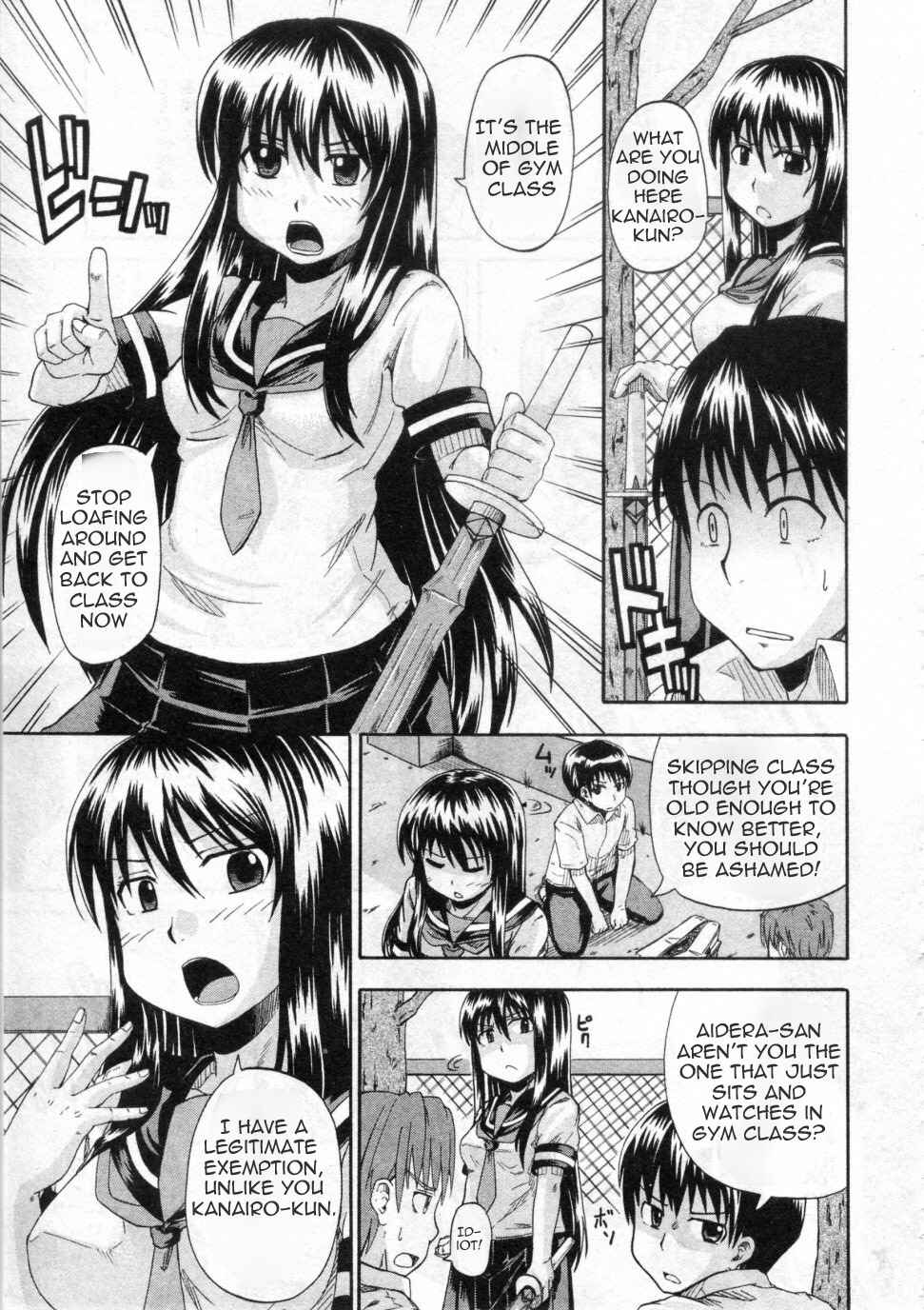 Page 3 Chapter 7 Please Drink My Water