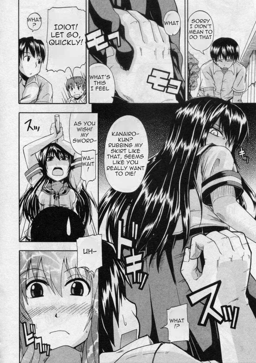 Page 6 Chapter 7 Please Drink My Water