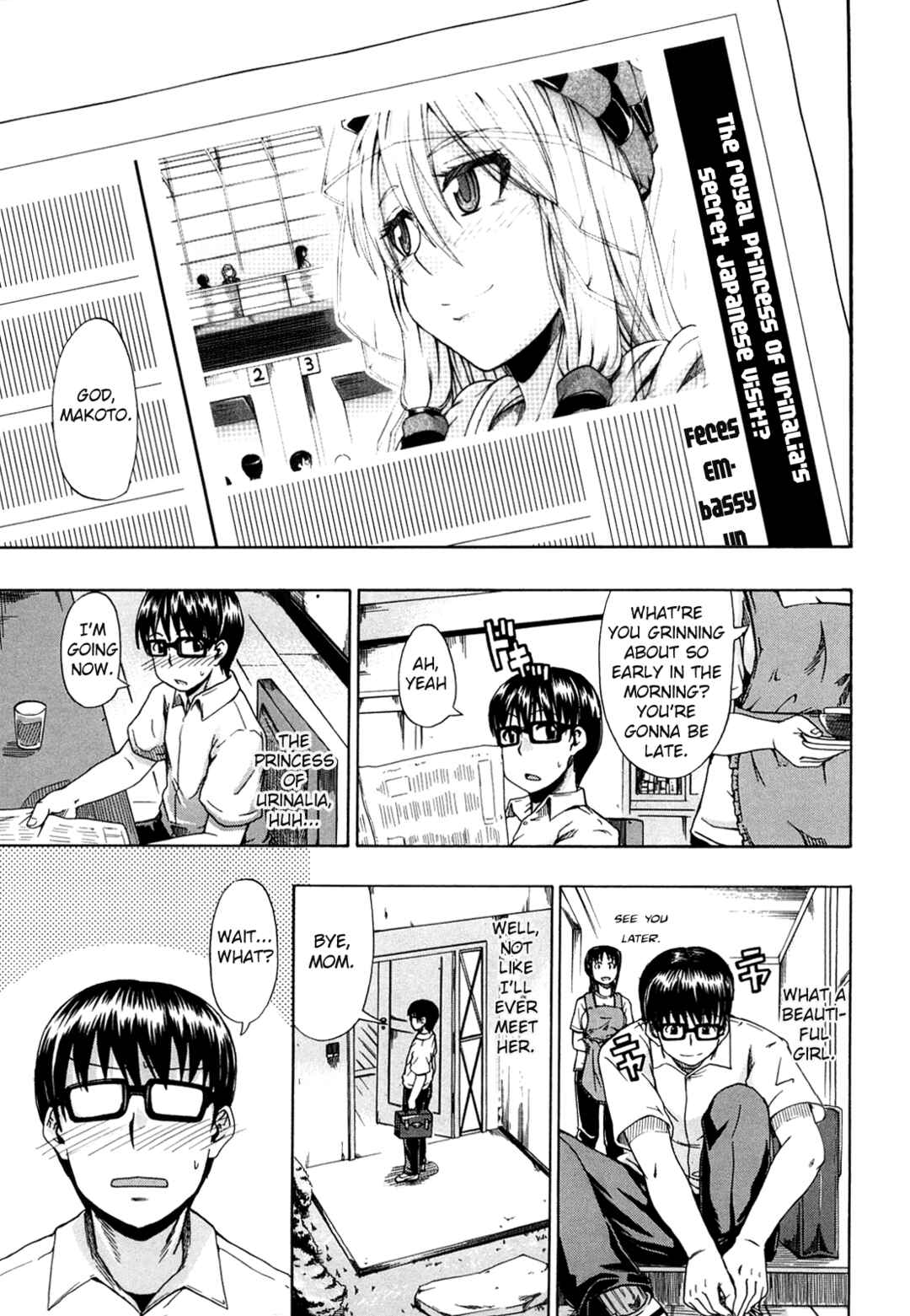 Page 1 Chapter 2 Please Drink My Water