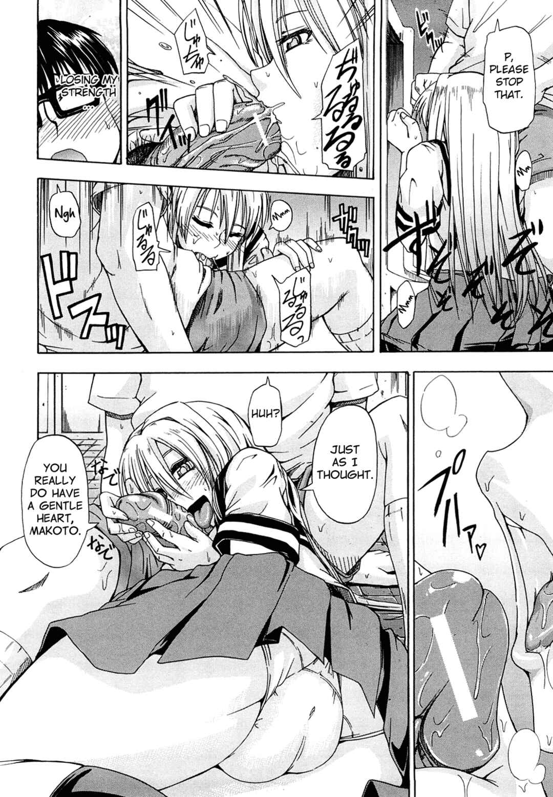 Page 16 Chapter 2 Please Drink My Water