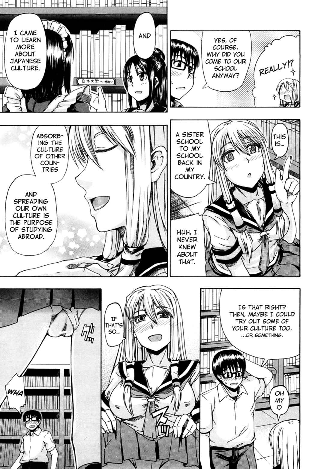 Page 7 Chapter 2 Please Drink My Water
