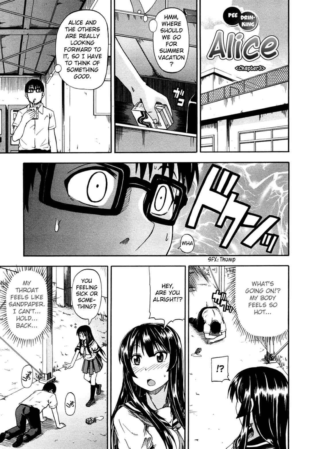 Page 1 Chapter 4 Please Drink My Water