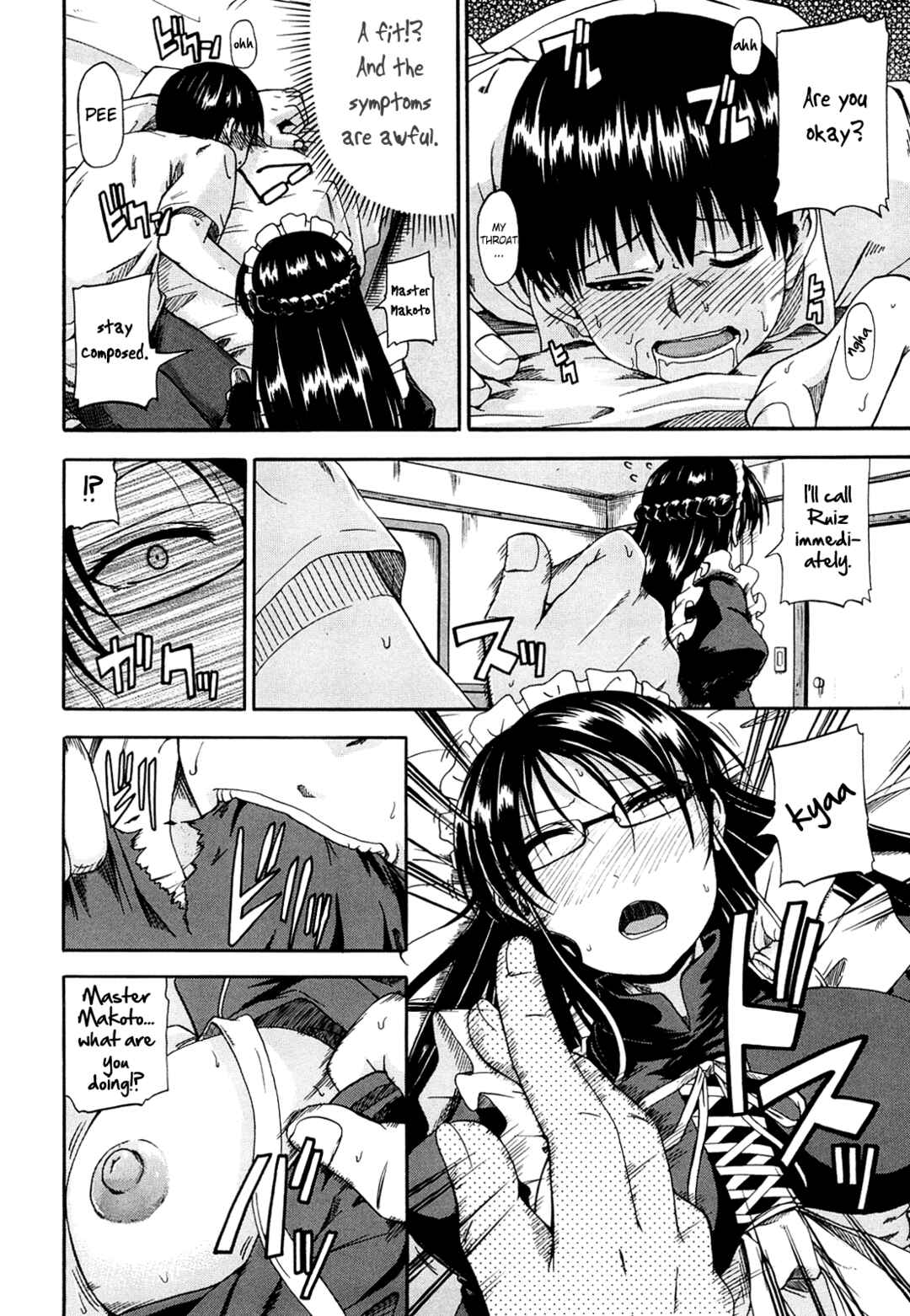 Page 18 Chapter 4 Please Drink My Water