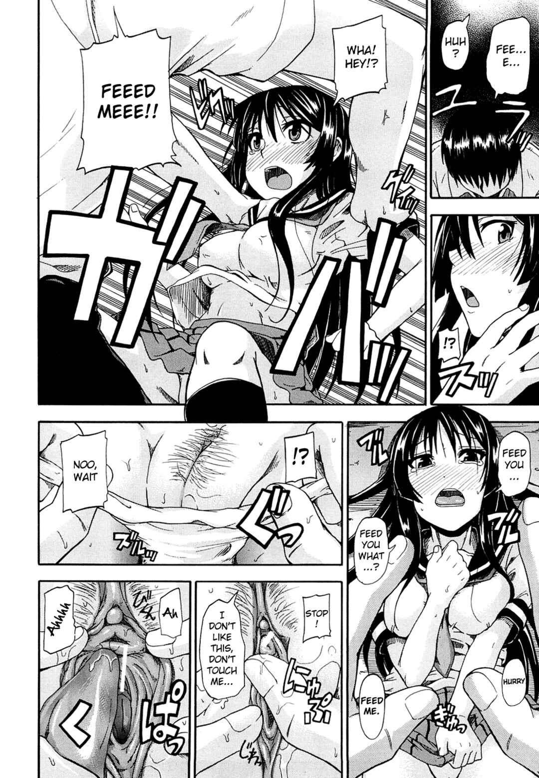 Page 2 Chapter 4 Please Drink My Water