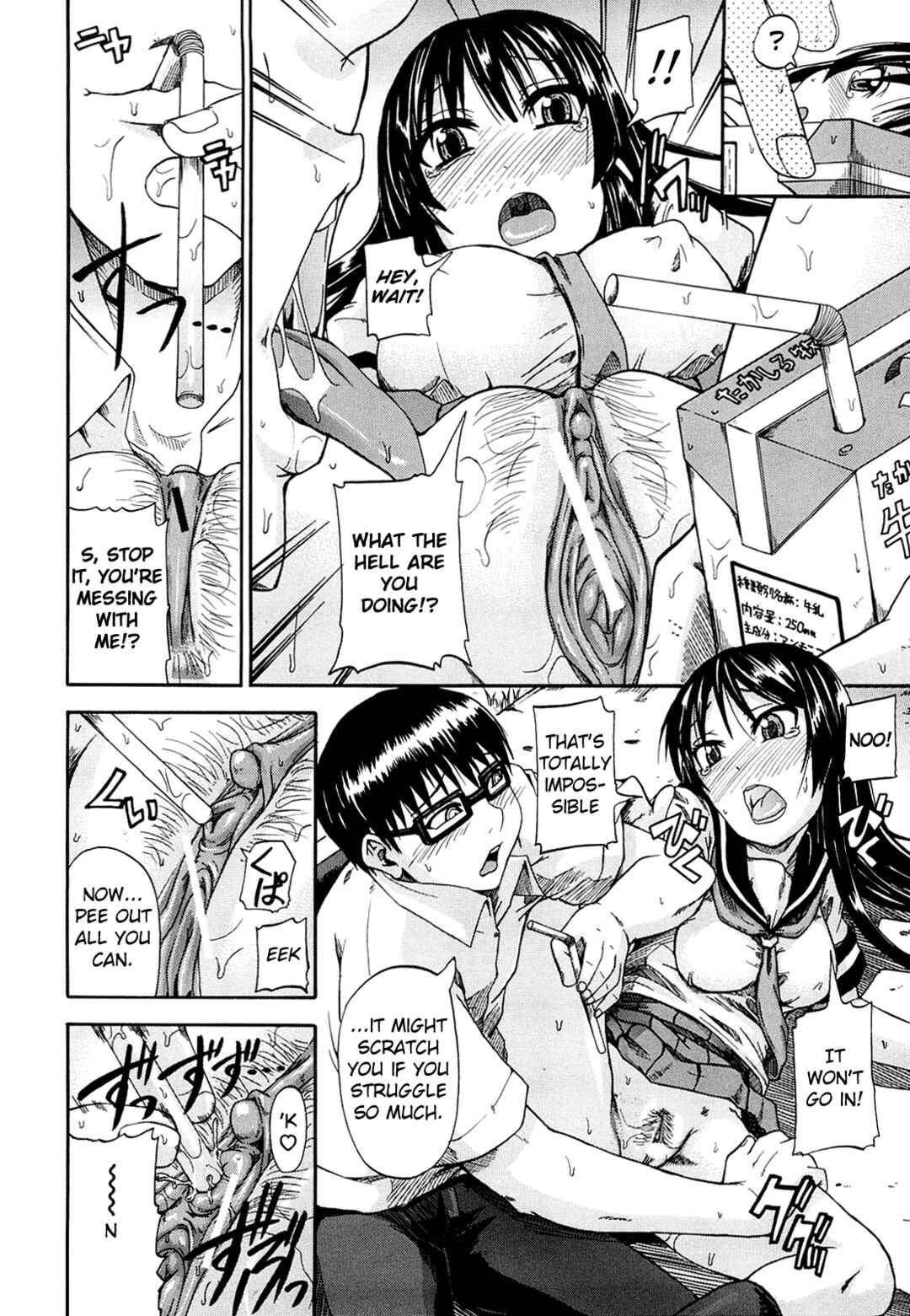 Page 4 Chapter 4 Please Drink My Water