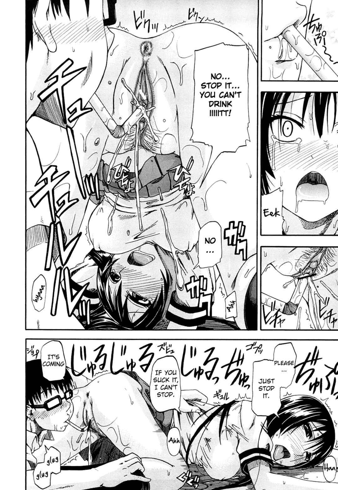Page 6 Chapter 4 Please Drink My Water