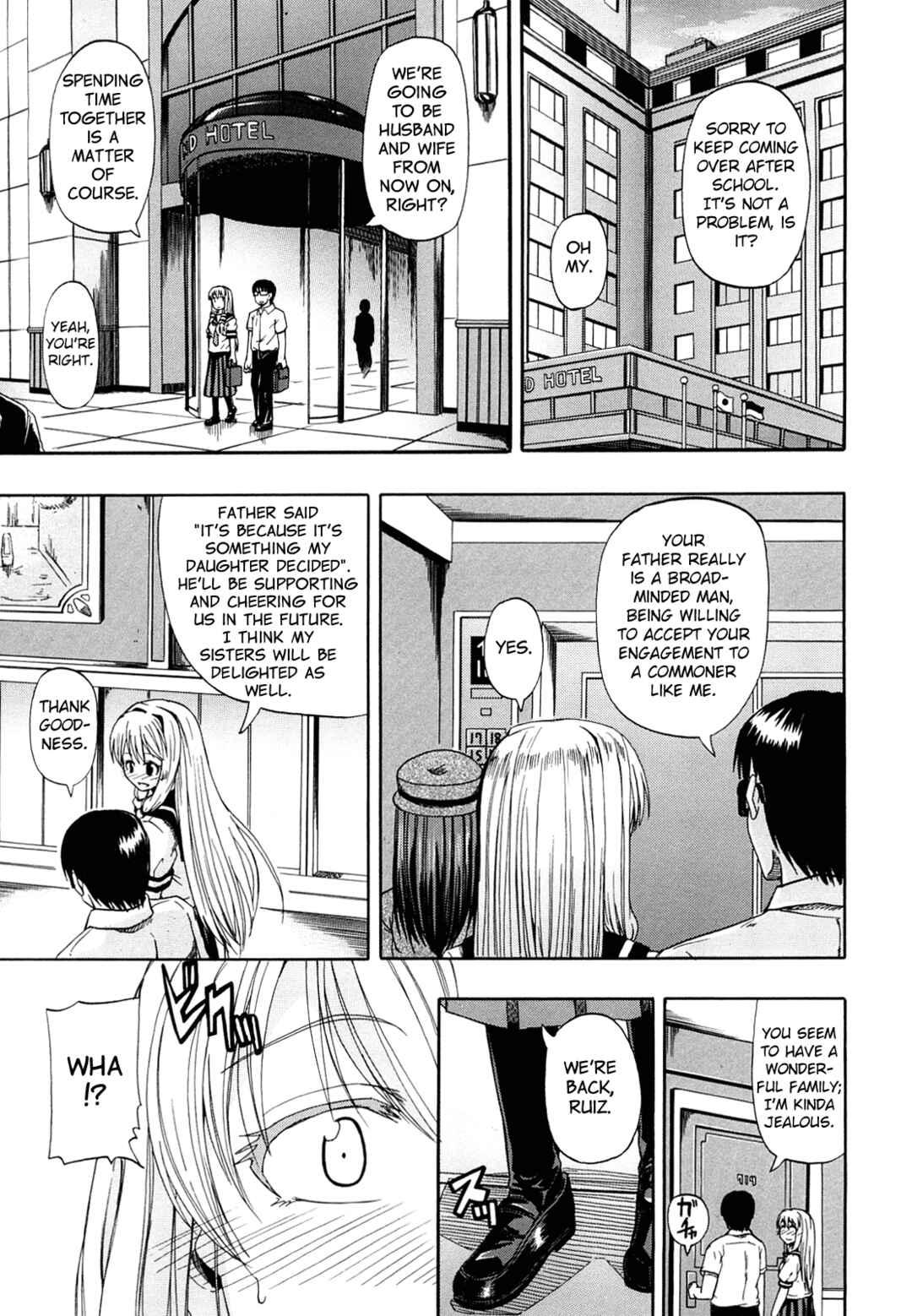 Page 3 Chapter 3 Please Drink My Water
