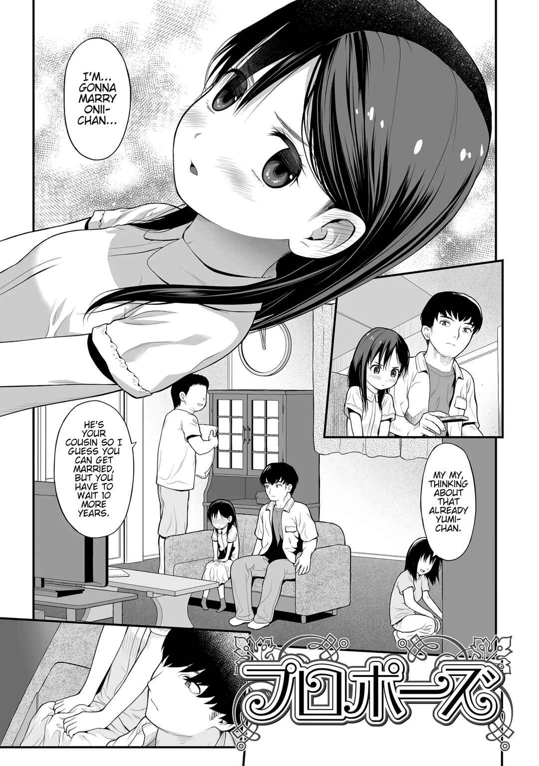 Page 1 Chapter 2 Tekiseiki