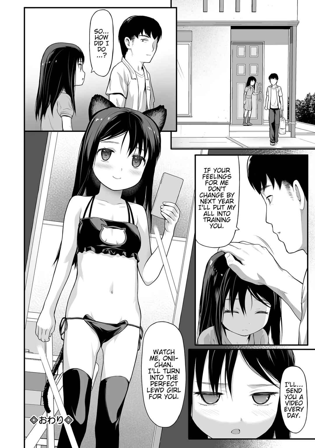 Page 18 Chapter 2 Tekiseiki