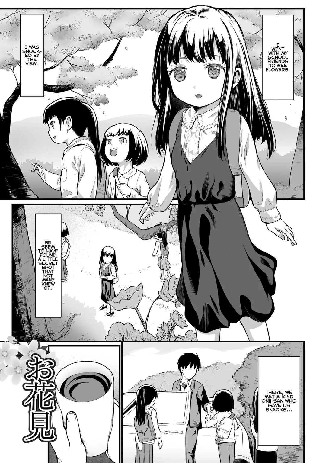 Page 1 Chapter 5 Tekiseiki
