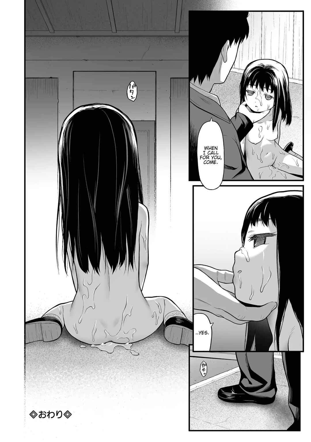 Page 18 Chapter 5 Tekiseiki