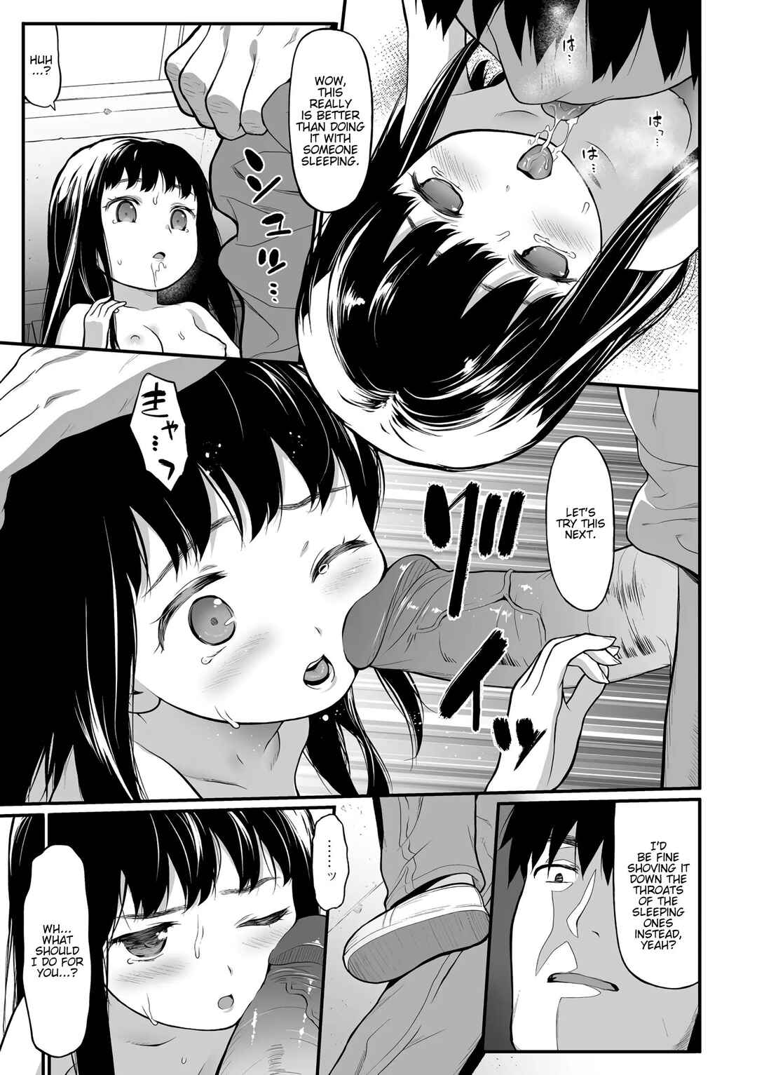 Page 7 Chapter 5 Tekiseiki