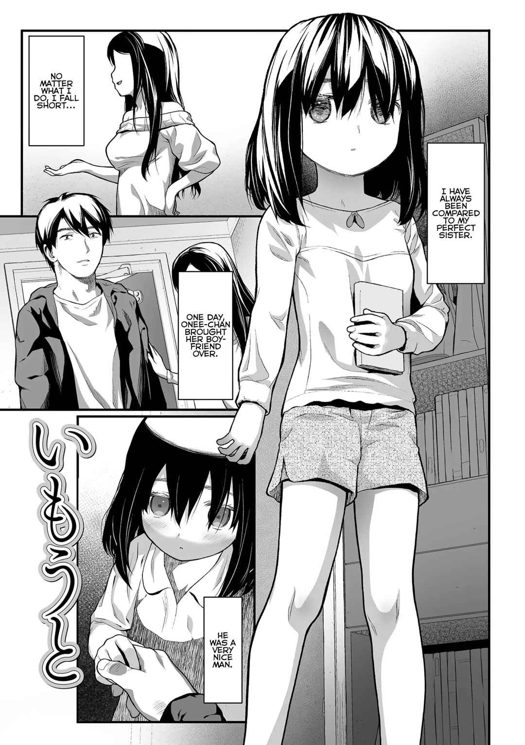 Page 1 Chapter 4 Tekiseiki
